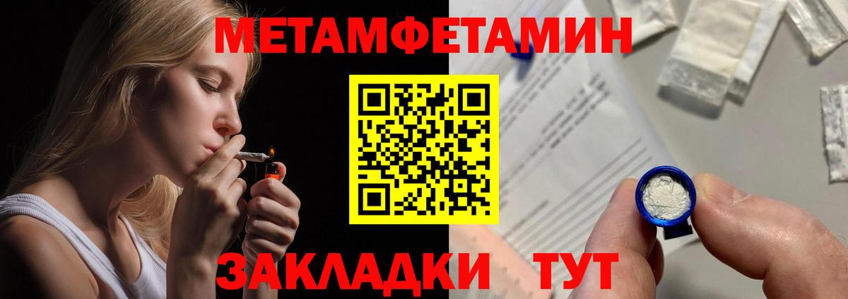 АМФ Premium  OMG вход  АМФЕТАМИН  Ливны  Вход с VPN 