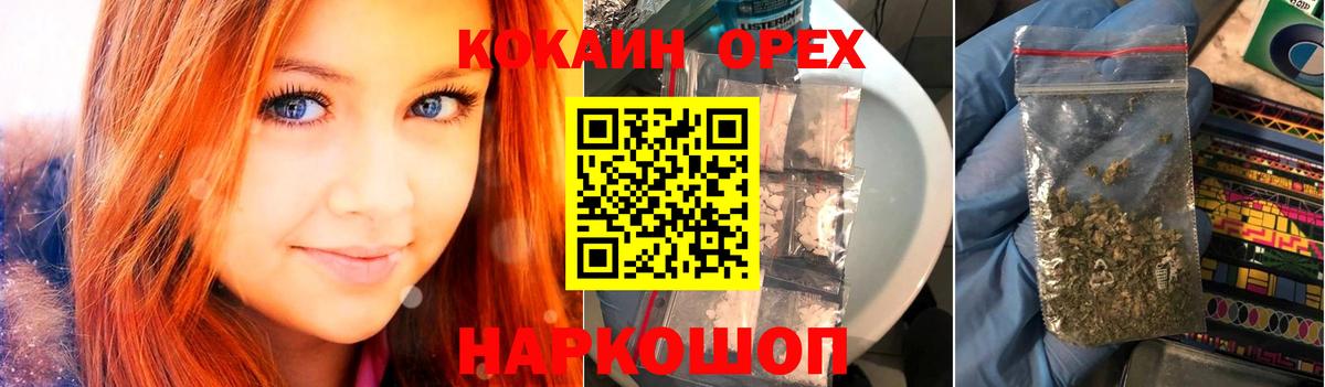 Cocaine Columbia  Кокаин Колумбийский  Вход с VPN  Ливны 