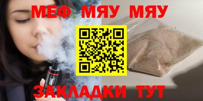 спайс Шелехов