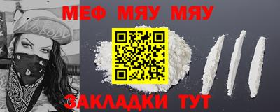 мет Шебекино