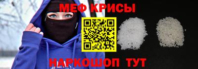 спайс Шелехов