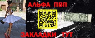 мет Шебекино