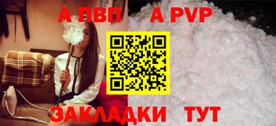 каннабис Шахты