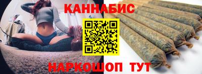 спайс Шелехов