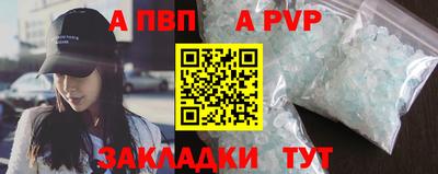 спайс Шелехов