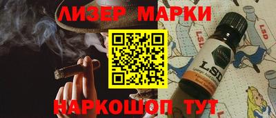 мет Шебекино
