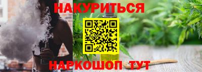 мет Шебекино