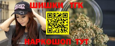 спайс Шелехов