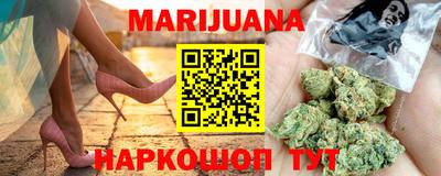 мет Шебекино