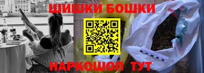 мет Шебекино