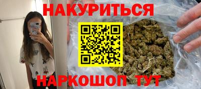 мет Шебекино