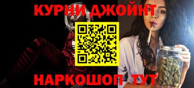 каннабис Шахты