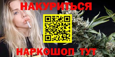 каннабис Шахты