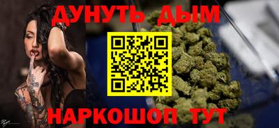 каннабис Шахты