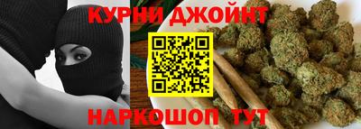 спайс Шелехов