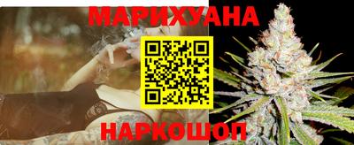 спайс Шелехов