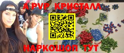мет Шебекино