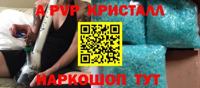 мет Шебекино