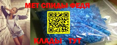 спайс Шелехов