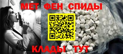 спайс Шелехов