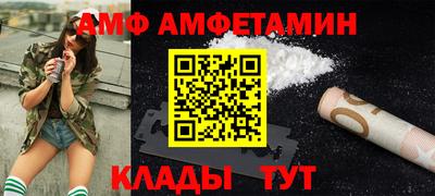 спайс Шелехов