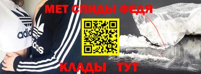 мет Шебекино
