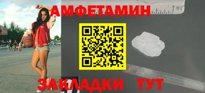 спайс Шелехов