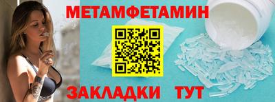 спайс Шелехов