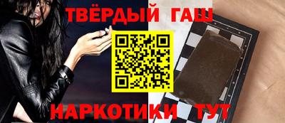 спайс Шелехов