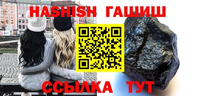 мет Шебекино