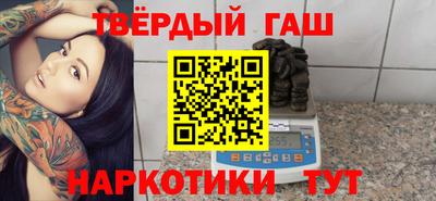 спайс Шелехов