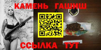 спайс Шелехов