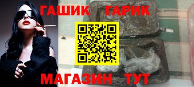 каннабис Шахты