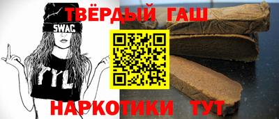 спайс Шелехов