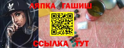 спайс Шелехов