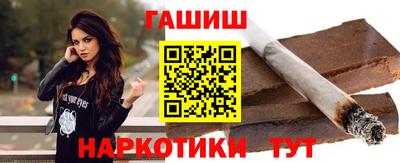 каннабис Шахты