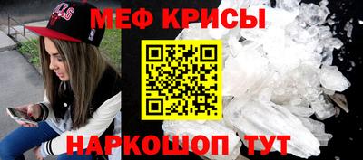 мет Шебекино