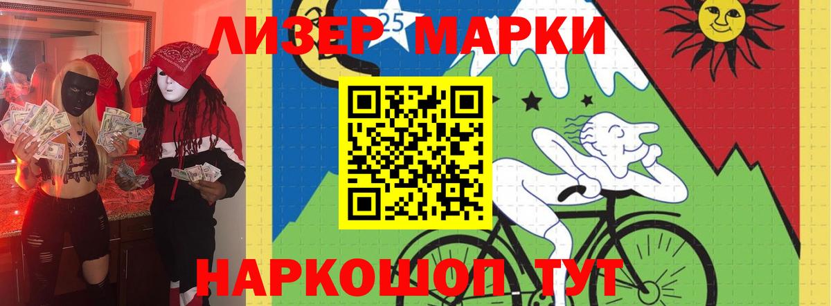 LSD-25 экстази кислота  LSD-25 экстази ecstasy  Ливны  ЛСД экстази  Вход с VPN 