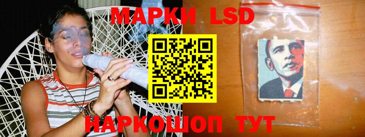 LSD-25 экстази кислота Ливны