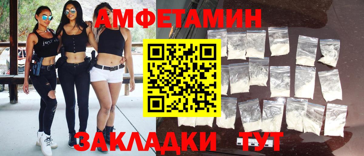 Первитин винт Ливны