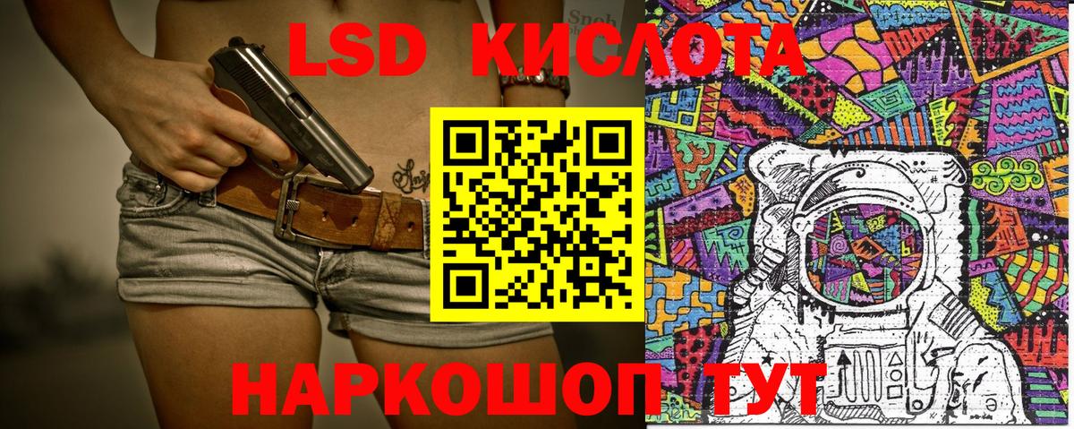 Марки 25I-NBOMe  Наркотические марки 1,5мг  Вход с VPN  Ливны 