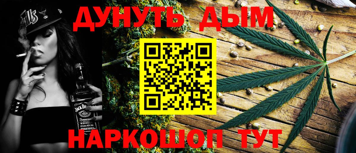 Канабис сатива  Конопля Amnesia  Шишки марихуана MAZAR  Вход с VPN  Каннабис THC 21%  Ливны 